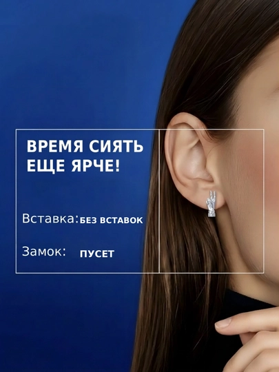 Серьги гвоздики из серебра SOKOLOV, 94024320