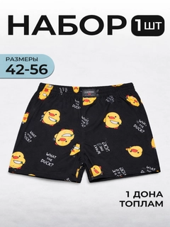 Черный