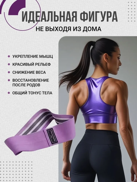Fitnes rezina lentalari to‘plami 3 daraja qarshilik mashq uchun espander - 