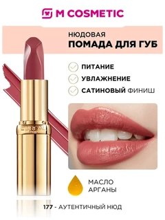 Светло-коричневый