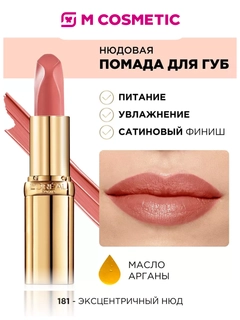 Светло-бежевый