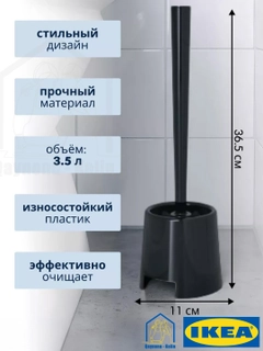 Черный