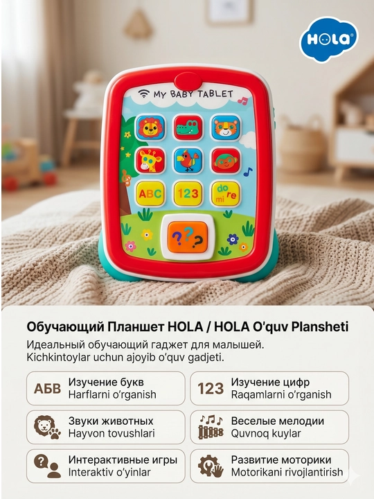 HOLA bolalar interaktiv o'quv plansheti, musiqa va tovushlar bilan, rivojlantiruvchi