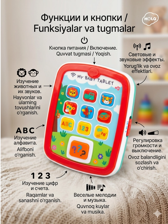 HOLA bolalar interaktiv o'quv plansheti, musiqa va tovushlar bilan, rivojlantiruvchi