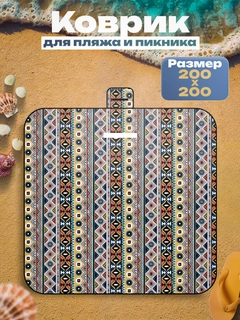 Коричневый