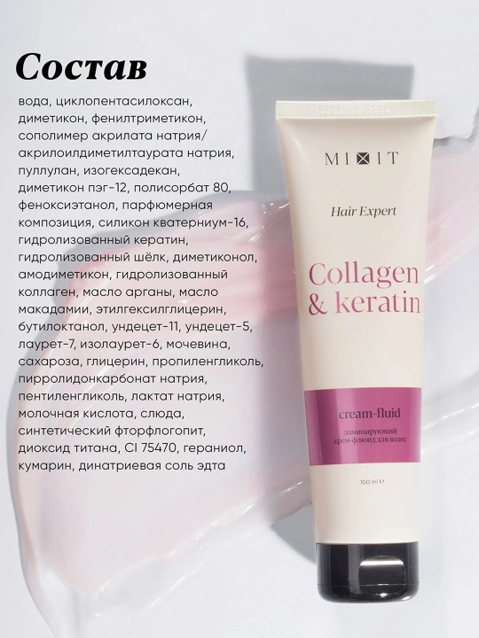 MIXIT Hair Expert laminatsiya qiluvchi krem-flyuid 100 ml