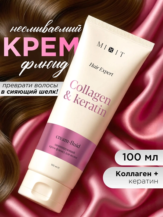 MIXIT Hair Expert laminatsiya qiluvchi krem-flyuid 100 ml