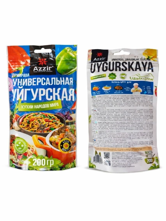 Универсальная уйгурская приправа, 200 гр - 