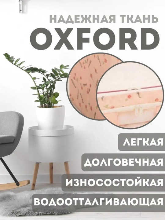 Коробка органайзер, для хранения вещей и одежды, с двумя отверстиями, кофр