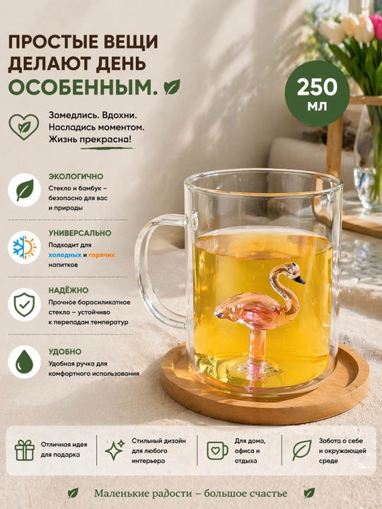 Стакан стеклянный с бамбуковой крышкой и трубочкой, для кофе и чая, 500 мл, волнистый