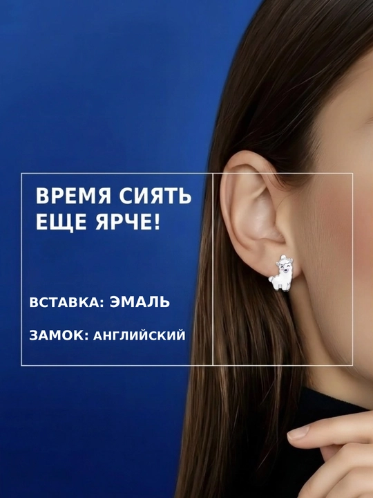 Серьги из серебра 925, с эмалью SOKOLOV, 94027106