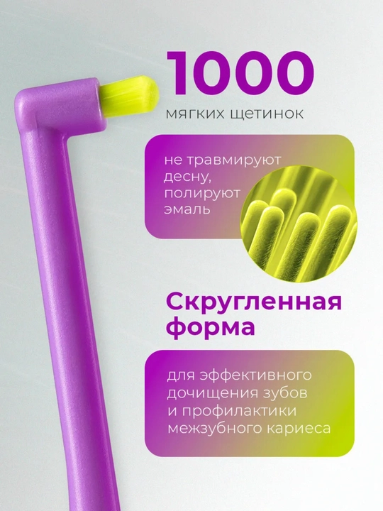 Breketlar va tishlararo tozalash uchun Revyline SM1000 Single bir tutamli tish cho‘tkasi