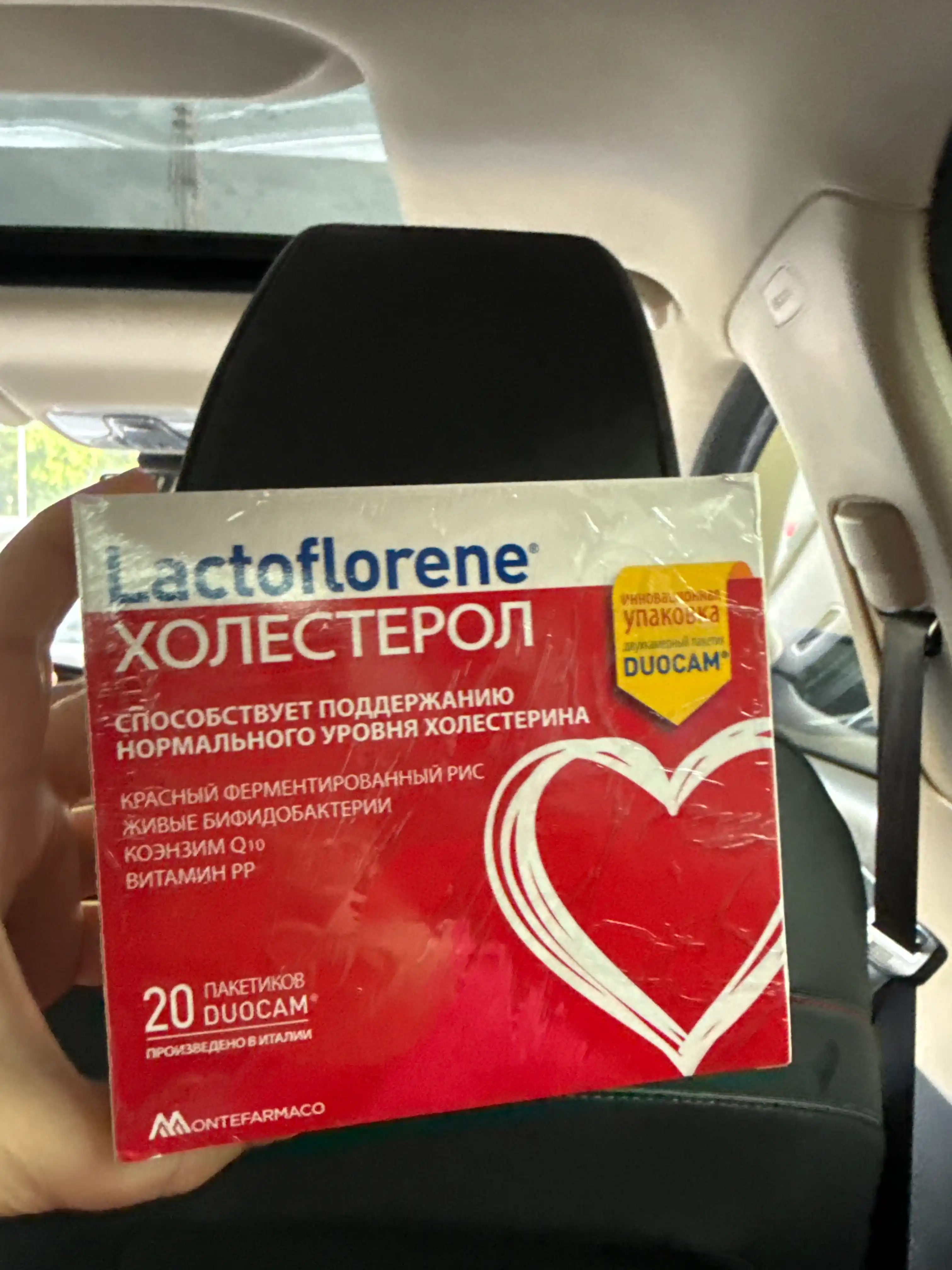 Lactoflorene® Холестерол - me’yordagi xolesterin va yurak salomatligi uchun, 20 sashe