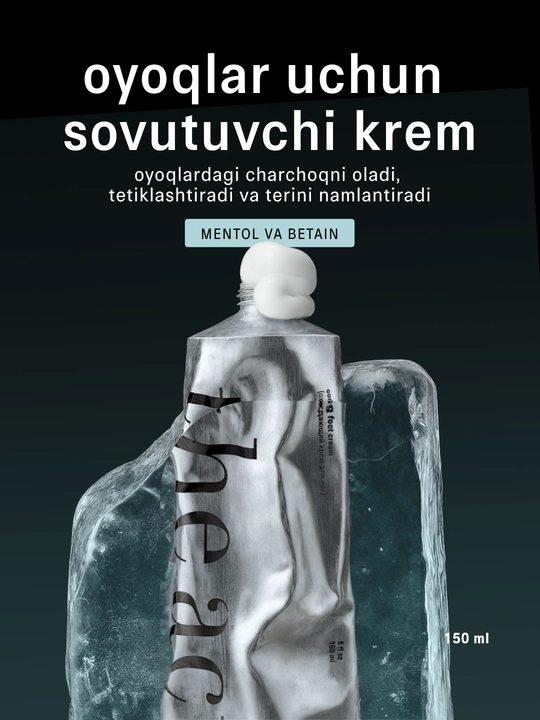 The Act Oyoqlar uchun sovutuvchi krem 150 ml