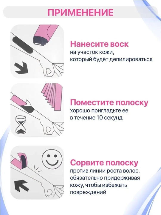 Лента для депиляции и шугаринга, салфетка, +2 лопаточки 20, 50, 100 штук