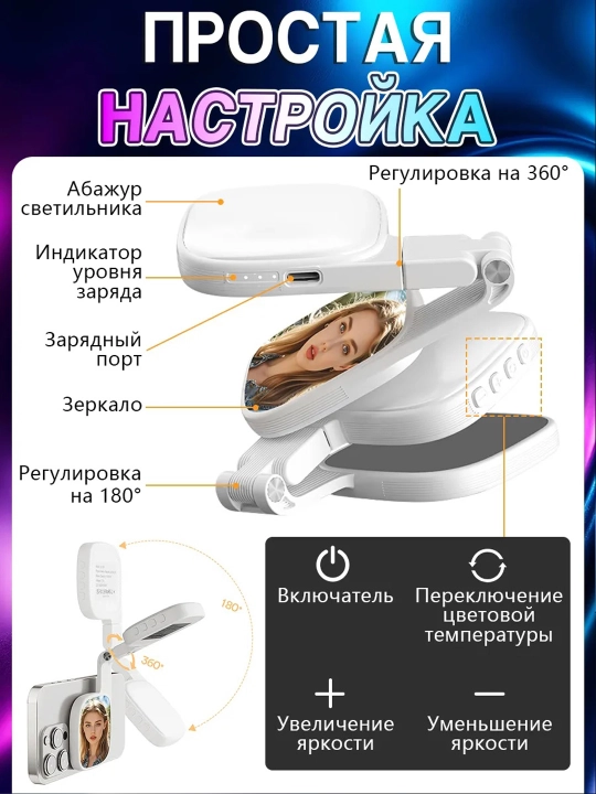 Magnitli mini-selfi lampa 3 v 1 telefon uchun, LED chiroq foto va video, mini lampa, selfi