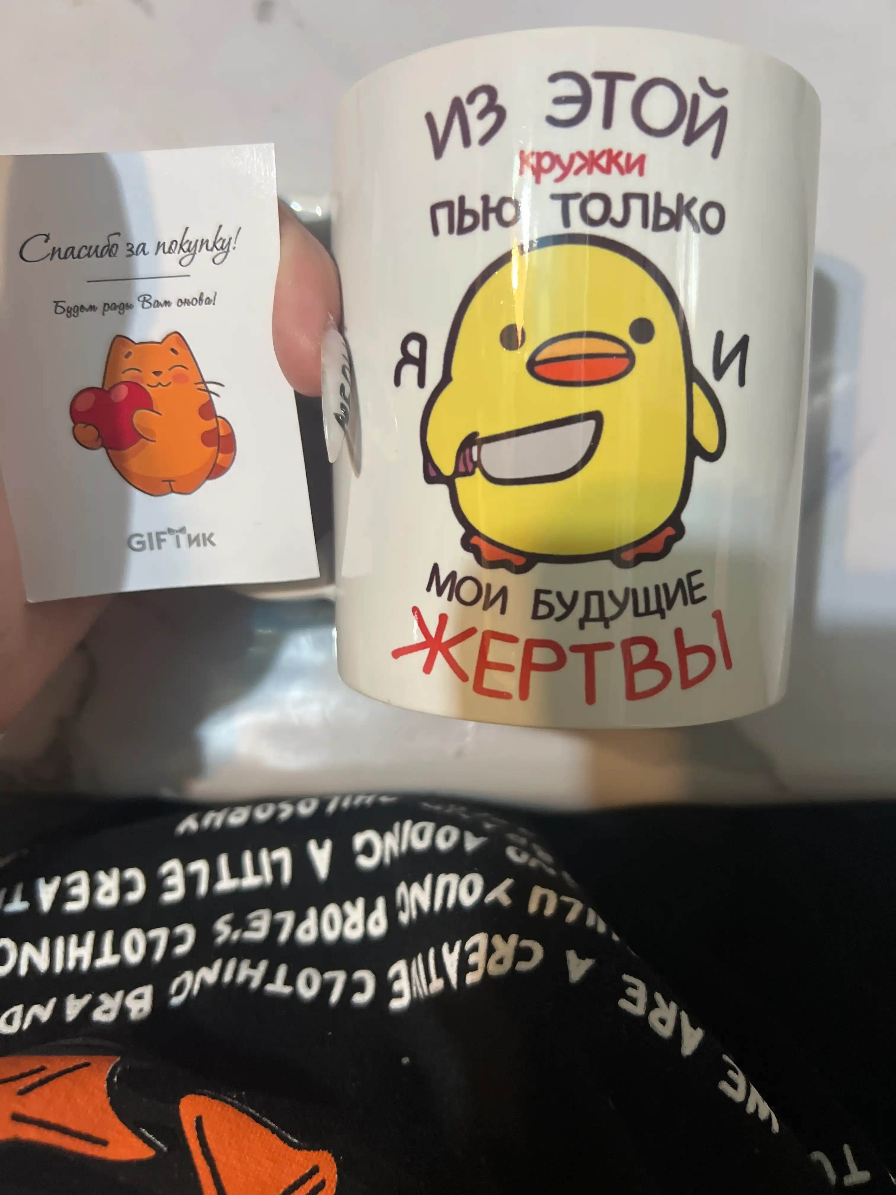 Кружка с надписью в подарок "Из этой кружки пью только Я!"