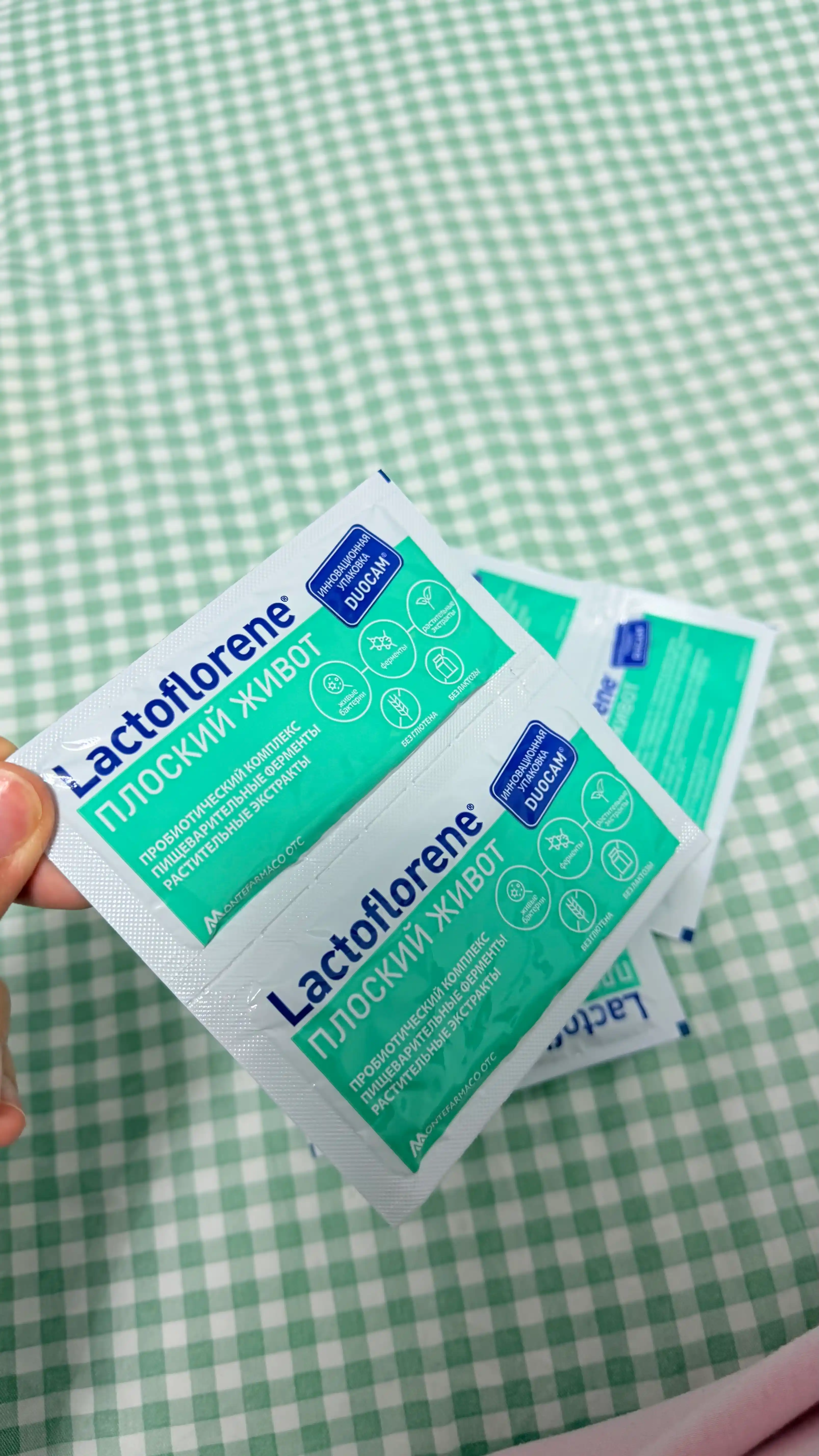 Lactoflorene® Плоский Живот - qorin dam bo‘lmasdan hazmni me’yorga keltirish, 20 sashe