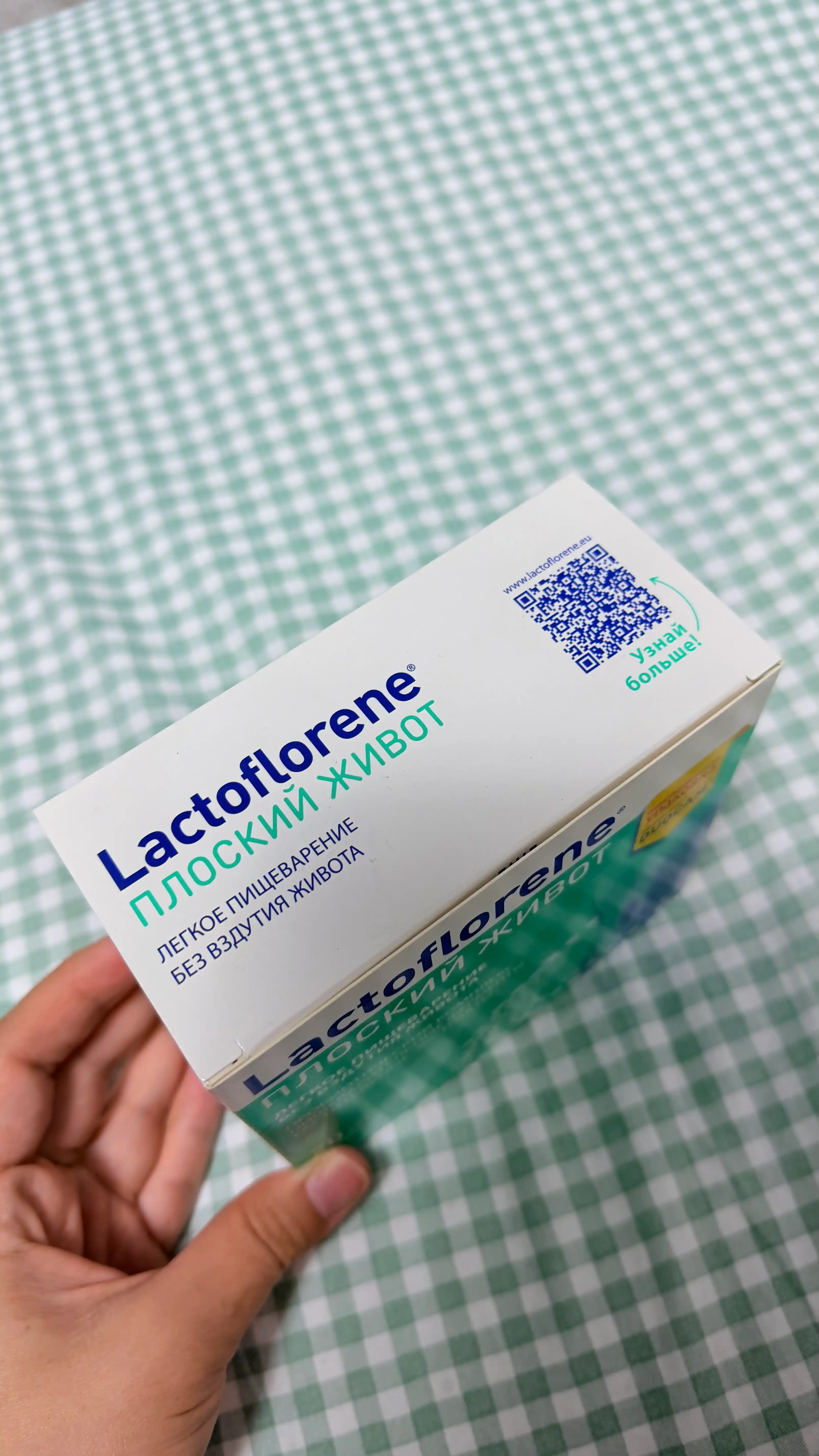 Lactoflorene® Плоский Живот - qorin dam bo‘lmasdan hazmni me’yorga keltirish, 20 sashe