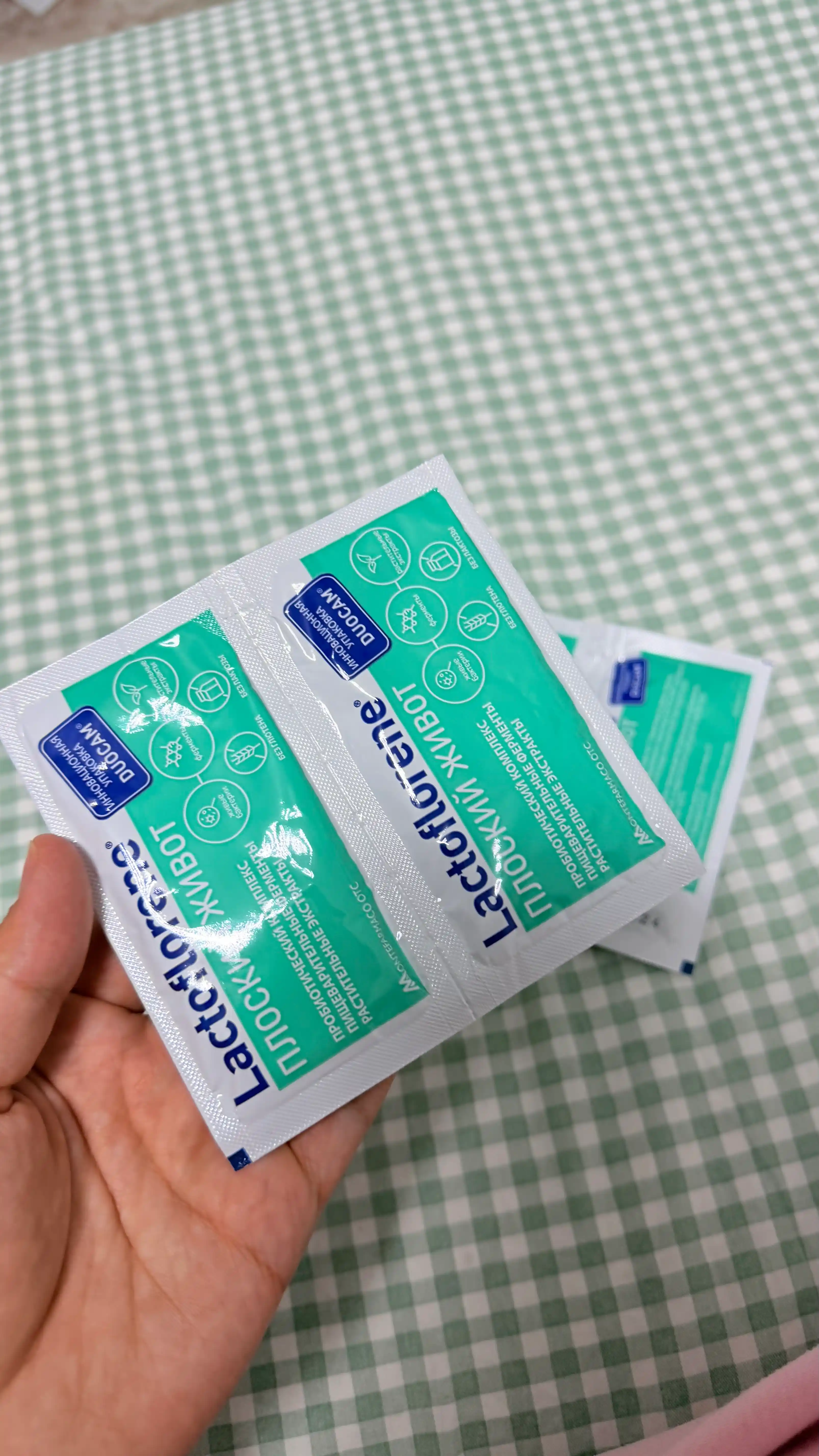 Lactoflorene® Плоский Живот - qorin dam bo‘lmasdan hazmni me’yorga keltirish, 20 sashe