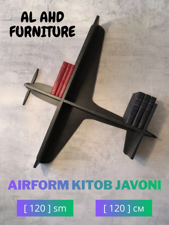 Ajoyib-u g'aroyib AirForm Kitob Javoni (Minimal va Noyob Dizayn) - 