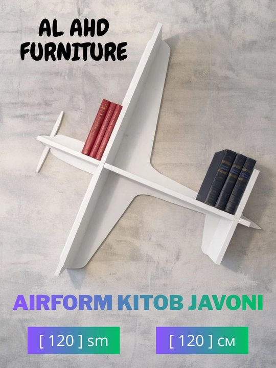 Ajoyib-u g'aroyib AirForm Kitob Javoni (Minimal va Noyob Dizayn) - 