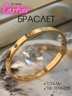 Карамельный