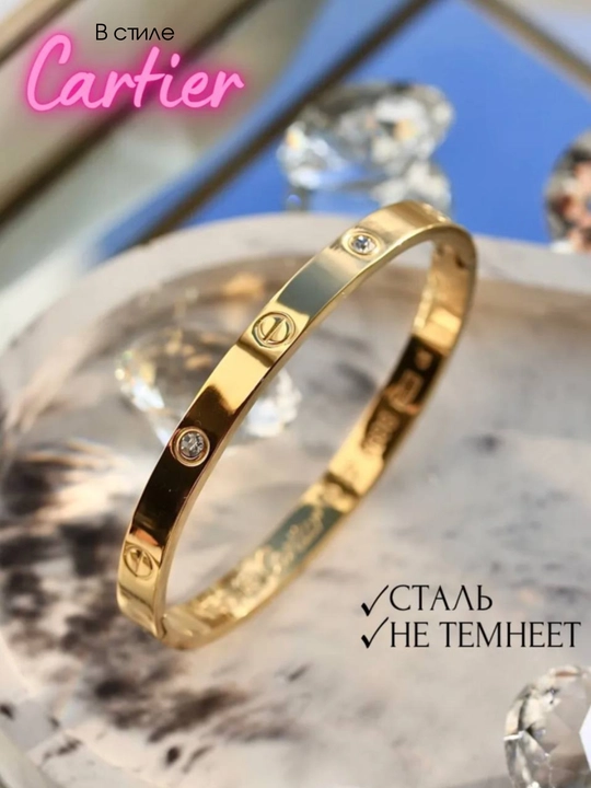 Женский набор украшений в виде браслетов, Carter, гвоздь украшения , бижутериия браслет