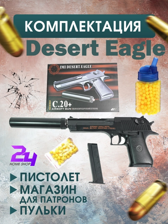 Pnevmatik to'pponcha, temir Glock, Colt M1911 o'qlari bilan