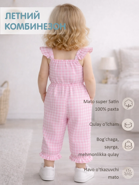 Летний комбинезон для девочек 1–5 лет, из хлопка с цветочным принтом, песочник на резинке