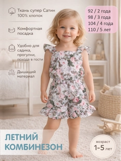 Конфетный