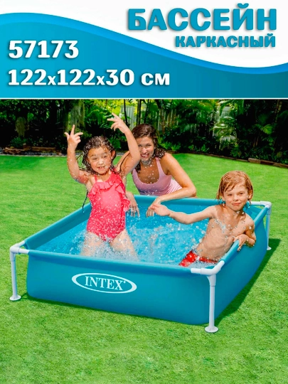 Каркасный бассейн Intex, прямоугольный, разные размеры — INTEX77-28272KA-МОРСК