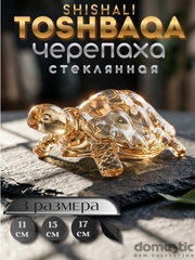 Золотой