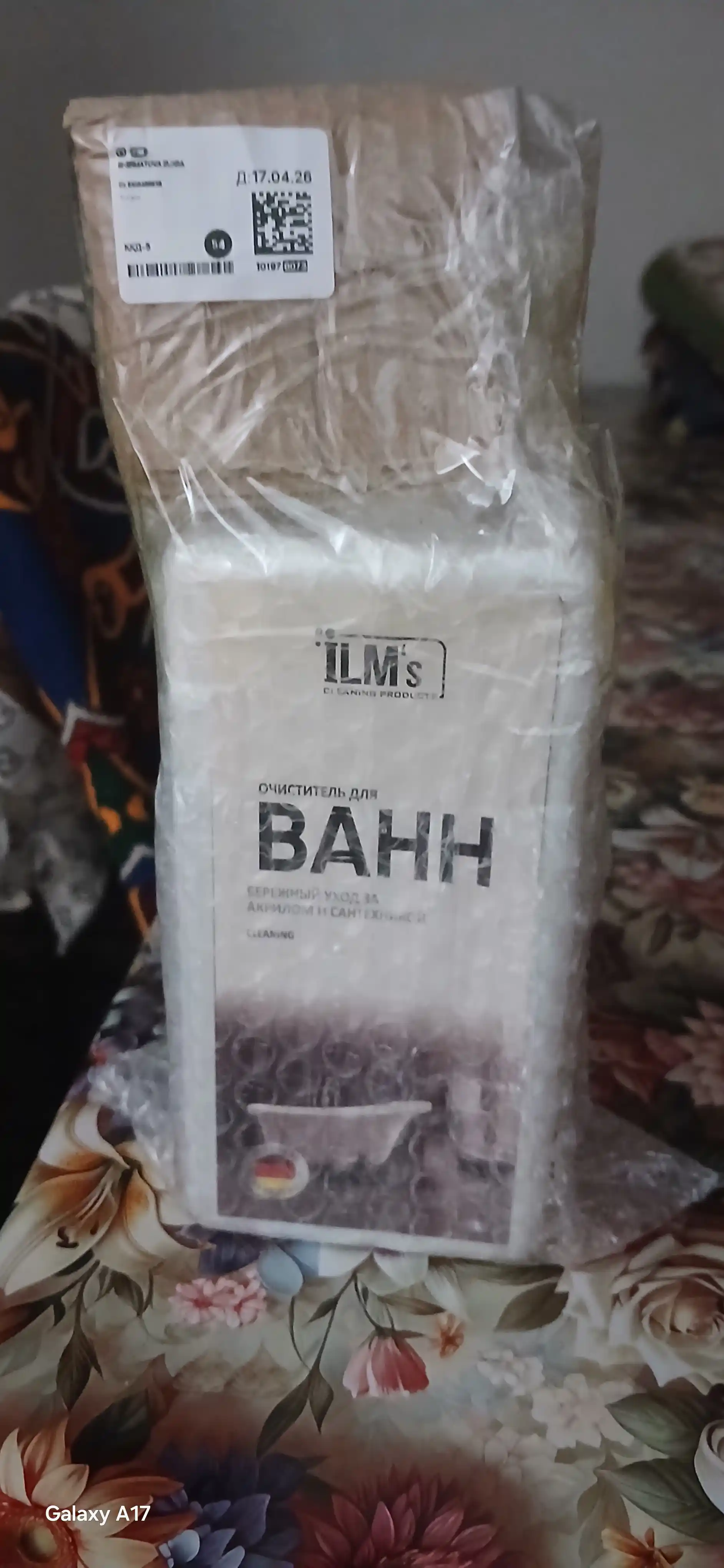 Средства для чистки ванн и унитаза, сантехники, ILM's, 1 кг