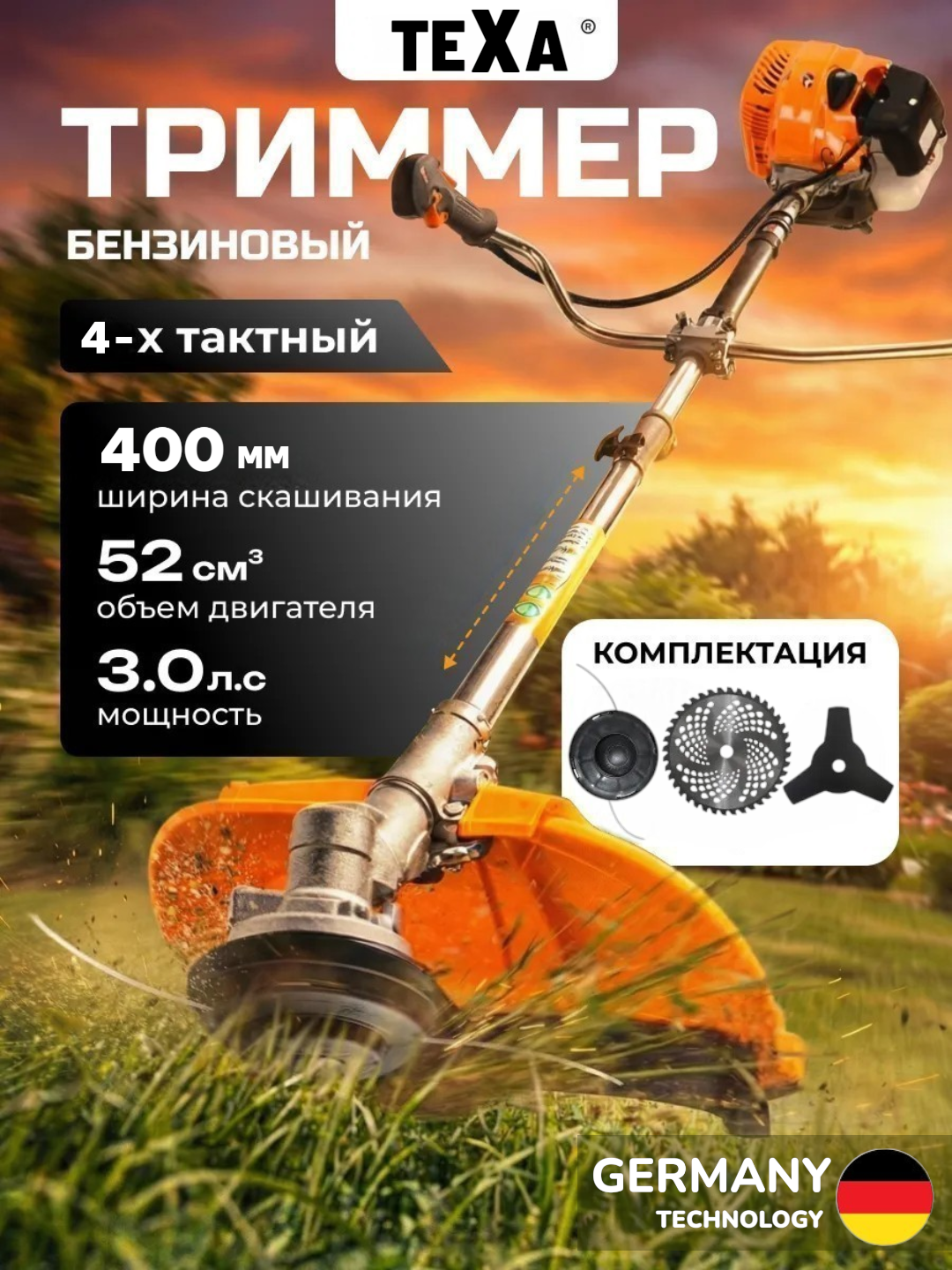 Желтый