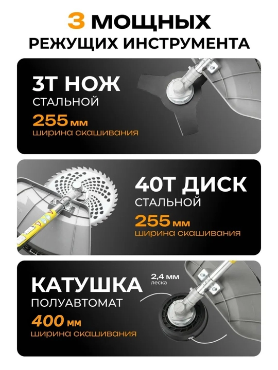 Бензиновый триммер TEXA, 52 см³, мощная бензокоса для покоса травы, 4-тактный двигатель