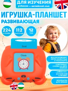 Oq