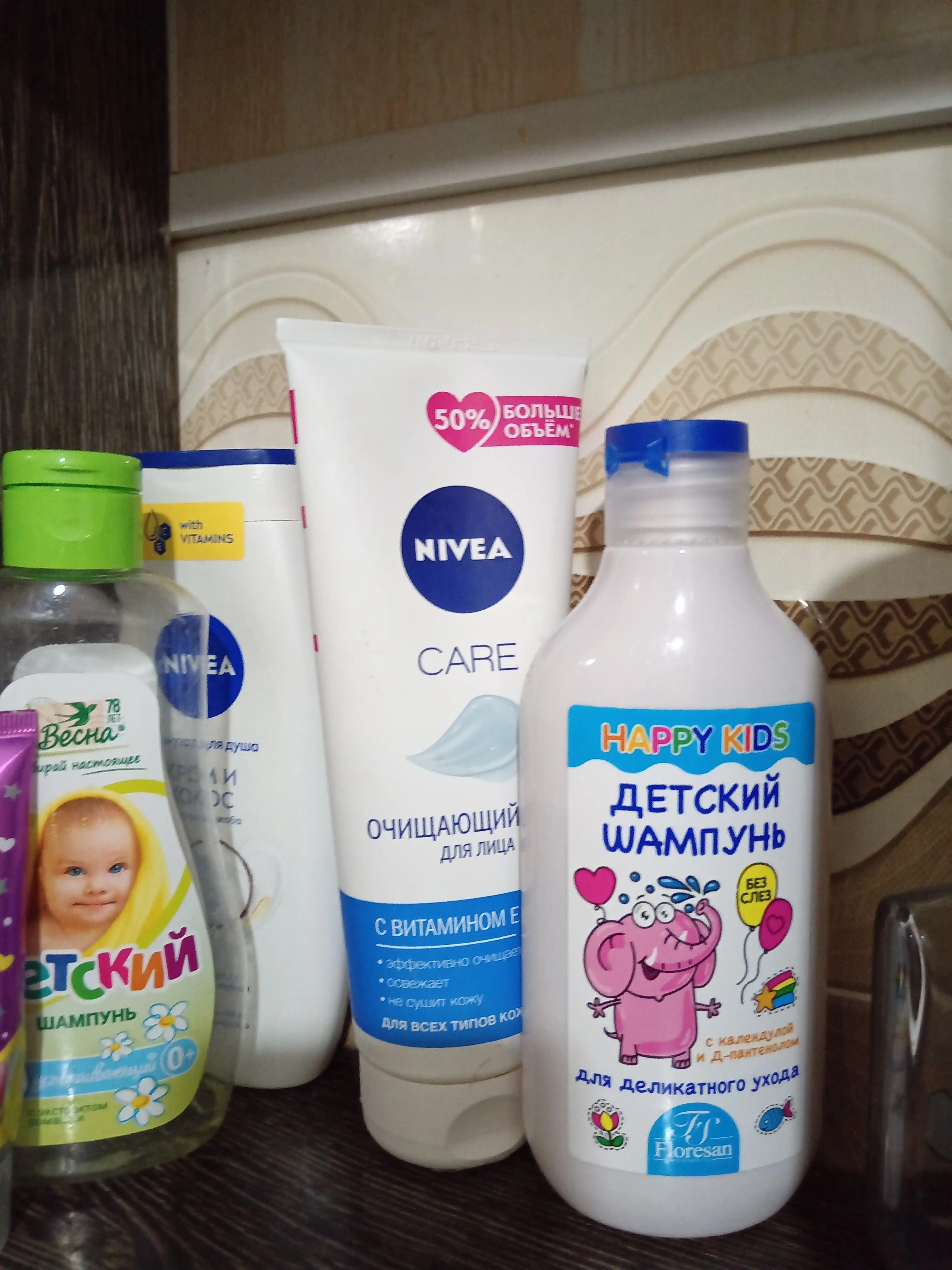 Детский шампунь Floresan Cosmetic, 300 мл