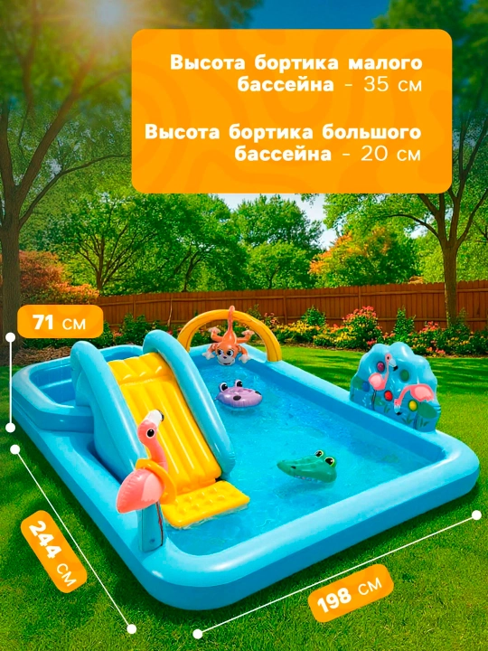 Intex 57161 Jungle Adventure Inflatable Play Center Pool - 