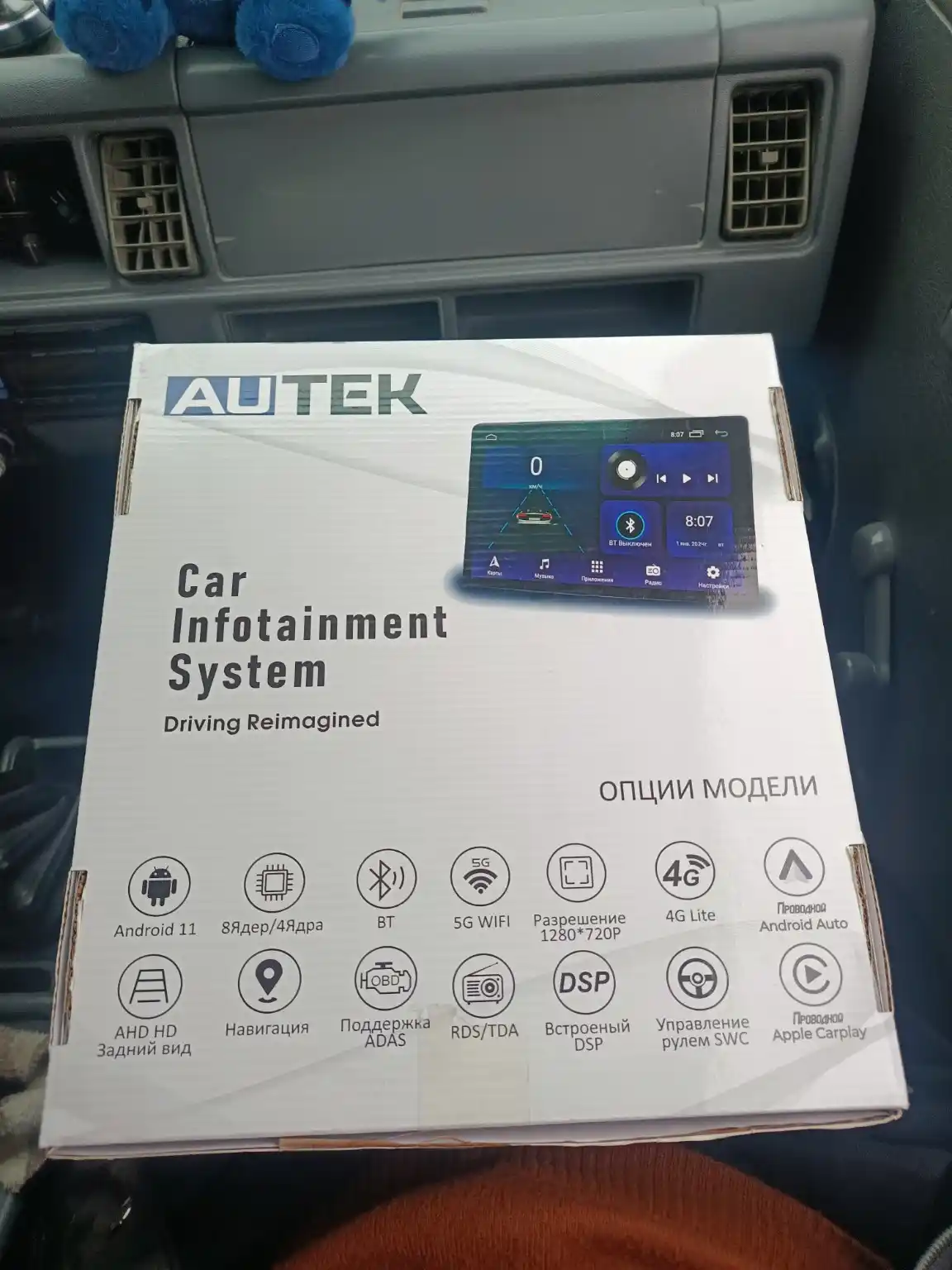 Автомонитор Tesla, 4+64 Гб WiFi кулер, с проводами и рамкой или без рамки