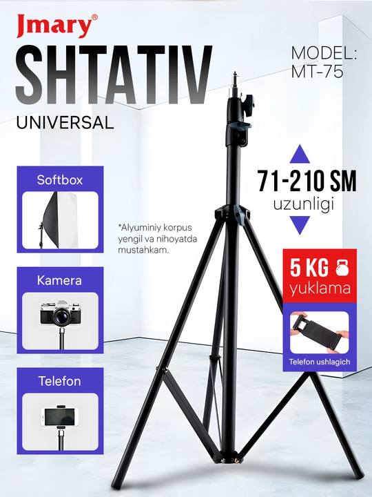 Штатив Jmary KP-2205, MT-75 с держателем для фотоаппарата и телефона - 