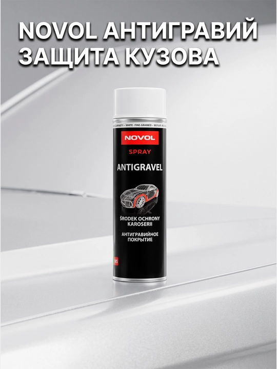 NOVOL SPRAY Antigravel MS antigravel qoplamali aerozol, 500 ml, oq rang