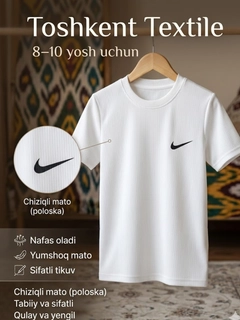 Белый