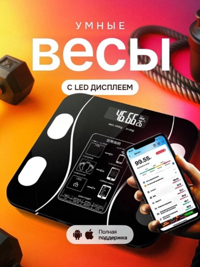 Умные напольные весы Green Lion Smart Body Scale Lite Bluetooth 180 кг — TEL010-37-ЧЕРН