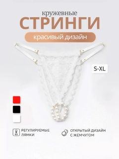 Белый