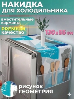 Ментоловый
