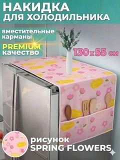 Красный