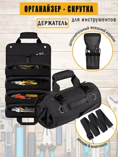 Черный
