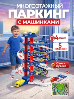 Лазурный