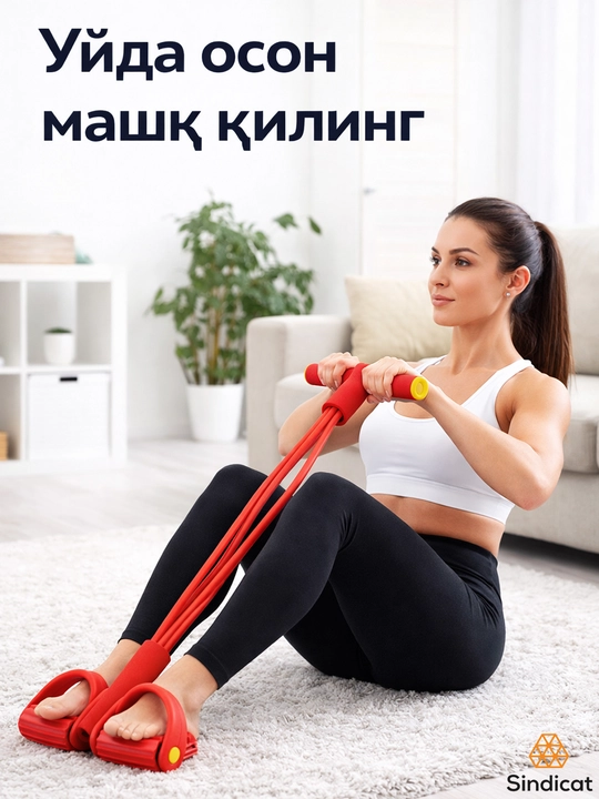Эспандер тренажер для похудения, для упражнений на сжатие рук и ног - 